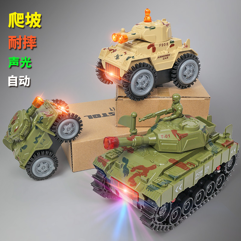 甲战车爬坡翻滚车生日礼物 儿童电动声光玩具越野车男孩军事坦克装