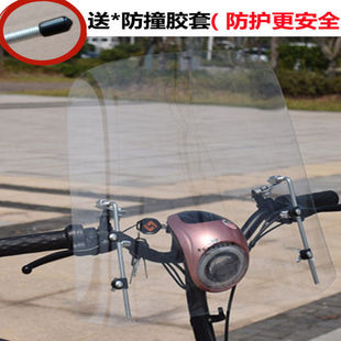 电动单车挡风板小型电瓶车挡风玻璃自行车宝宝挡风无后视镜车专用