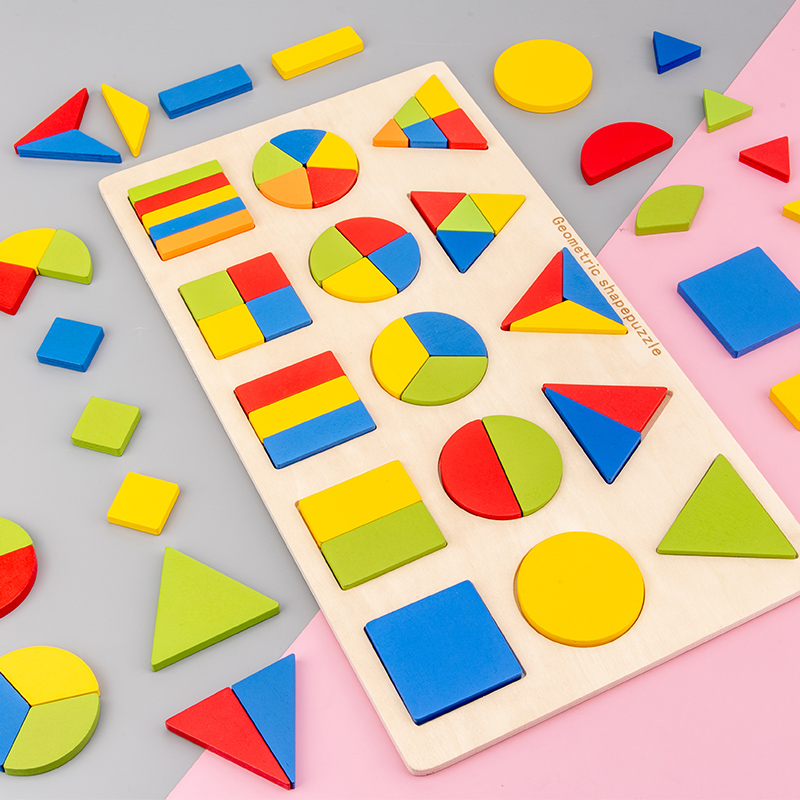 幼儿园儿童早教益智玩具 蒙氏几何形状配对等分嵌板认知拼图拼板