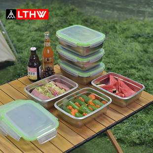 LTHW旅腾户外带盖菜盒便携式 露营野餐水果密封盒子保鲜装 酱料 菜装