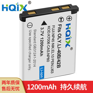 HQIX L36 相机 LS1000 宾得 LI63电池充电器 LS1100 适用 LS465