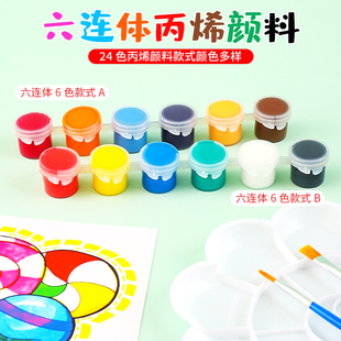 6连体幼儿园学生美术画画涂鸦diy石膏颜料条 儿童丙烯颜料12色套装