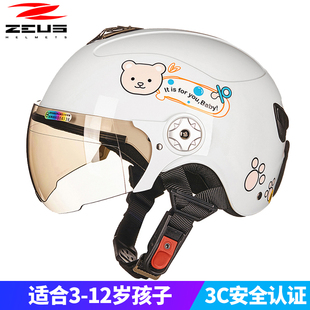 安全帽3C认证 台湾瑞狮儿童头盔摩托车男孩女孩小孩宝宝电动车夏季