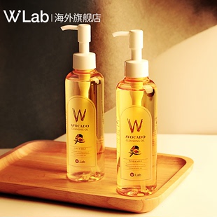 Lab牛油果卸妆油200ml敏感肌用温和清爽不油腻韩国旗舰店官方