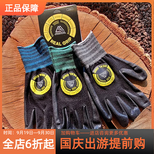 劳动防护手套 韩国制造aromasnature户外露营手套可触屏手套