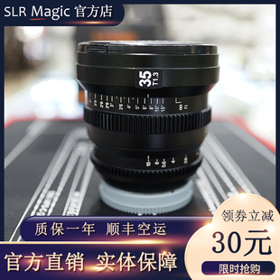 slrmagic35mmT1.3大光圈全画幅35mm定焦镜头广角电影人像e卡口