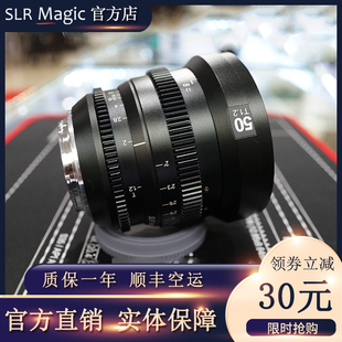 slrmagic50mmT1.2全画幅大光圈手动微单相机人像电影50mm定焦镜头