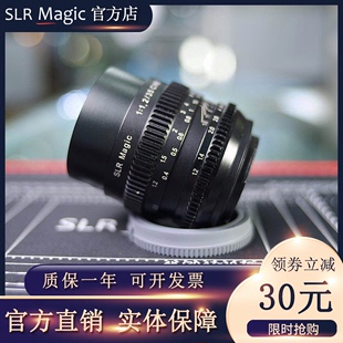 slrmagic35mmf1.2广角全幅大光圈微单相机定焦e卡口电影人像镜头