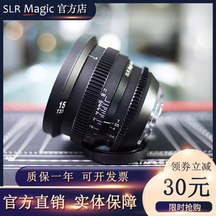 slrmagic15mmT3.5超广角手动对焦全画幅e口定焦相机微单电影镜头
