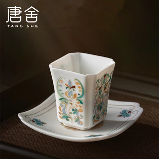 唐舍四海升平主人杯羊脂玉敦煌印象文化高端礼品茶杯家用陶瓷水杯