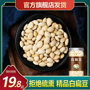 10斤云南白芸豆农家自产膳食纤维白云豆新鲜特产大白芸豆扁豆腰豆