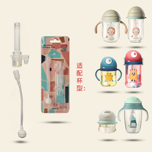 宝宝鸭嘴奶瓶通用 babycare儿童吸管杯配件婴儿水杯吸管头学饮原装