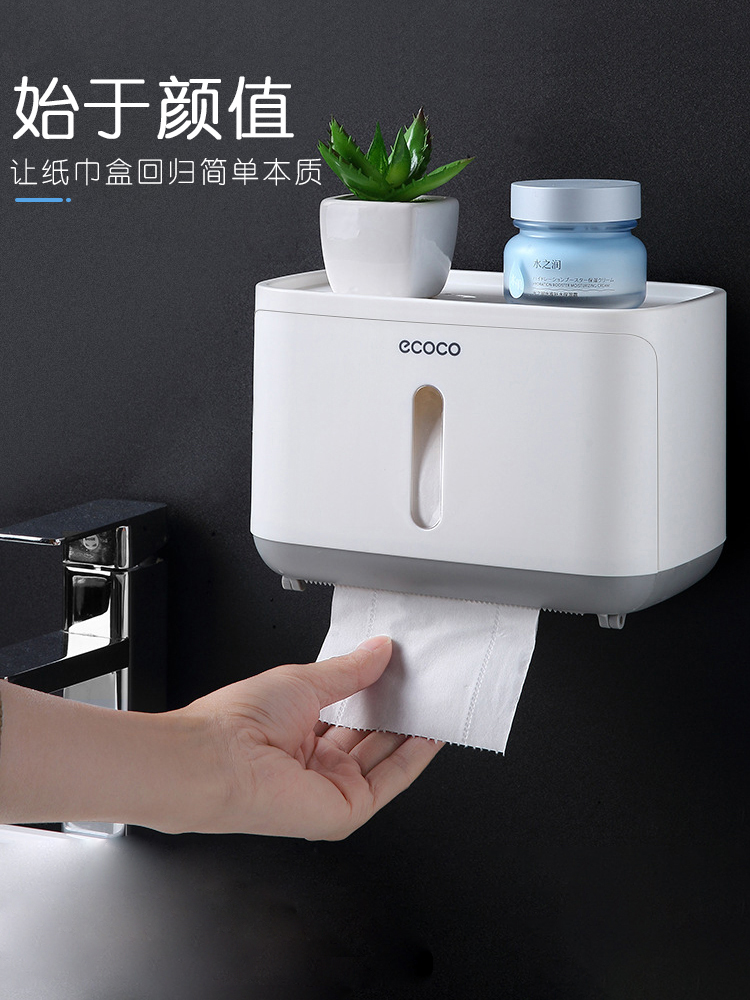 日本进口MUJIΕ卫生间纸巾盒厕所卫生纸置物架创意抽纸盒厕纸盒免