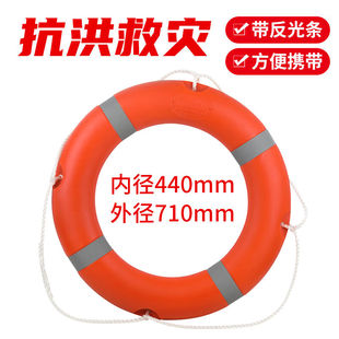 百55NOO56成人救舸圈船用生浮圈实心生游泳圈防汛救援圈加厚救救