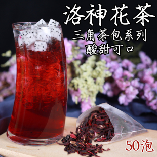 洛神花茶玫瑰茄奶茶店专用三角茶包组合花茶果茶袋泡茶萃茶冷泡茶