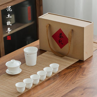 家用德化白瓷茶具泡茶壶茶杯整套礼盒 德化猪油白瓷功夫茶具套装