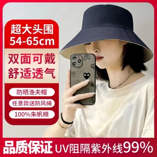 防紫外线遮阳潮 日本客供有机棉UV双面防晒帽女大头围大檐百搭韩版