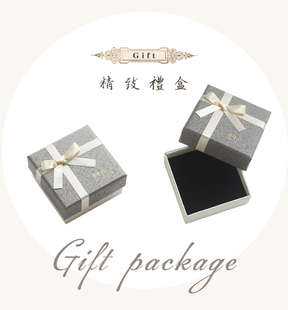 LXG定制 礼物包装 礼品盒 不单卖 素雅纹理丝带首饰盒