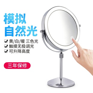 镜桌面灯光美容镜可调亮度 可升降LED化妆镜子双面梳妆镜带灯台式