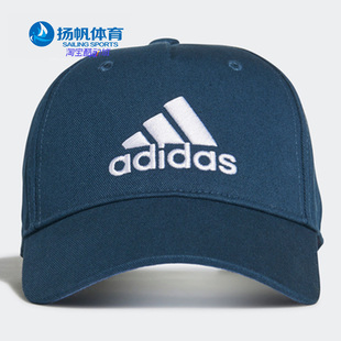 Adidas 运动户外鸭舌帽 男童女童帽新款 GN7390 阿迪达斯正品
