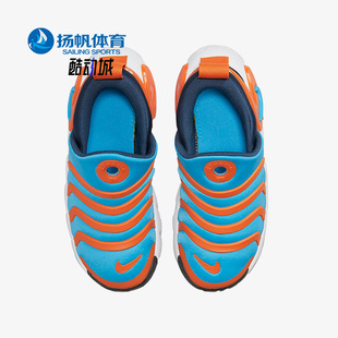 Nike DH3437 DYNAMO耐克毛毛虫一脚蹬耐磨运动儿童鞋 403 耐克正品