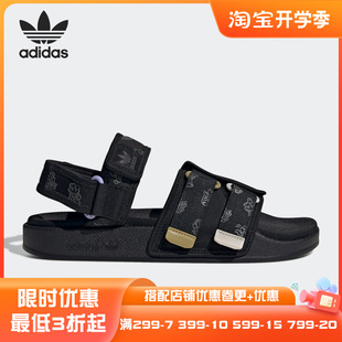 Adidas 三叶草男女运动沙滩凉鞋 2022新款 GX2185 阿迪达斯正品