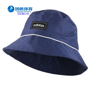Adidas 阿迪达斯正品 运动帽棒球帽休闲帽子FM6753 男女春新款