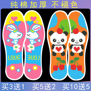 2022年新款 鞋 绣花 垫十字绣男女卡通熊猫兔子自己绣半成品手工厚款
