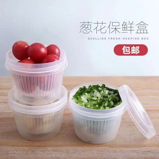 进口日本双层葱花保鲜盒透明密封沥水葱姜蒜末收纳盒可冷藏果盒
