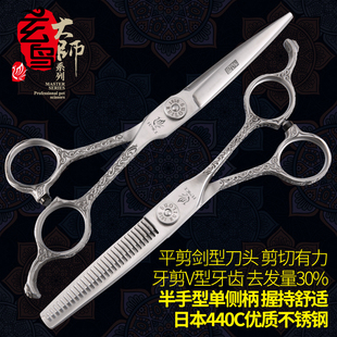 日本玄鸟专业理发剪刀套装 发型师专用正品 美发剪刀组合 平剪牙剪