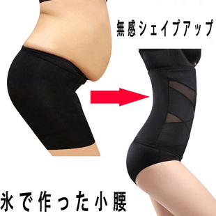 日本收腹裤 女塑形束腰提臀塑身美体夏季 产后高腰收胃收小肚子 内裤