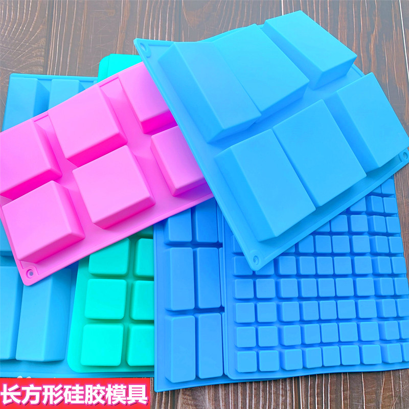 40连正方形硅胶冰格模具自制红糖牛轧糖长方块模型巧克力方格磨具