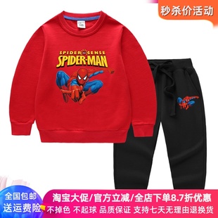 两件套 儿童春装 套装 男孩薄款 休闲运动长裤 蜘蛛侠衣服男童卫衣春季