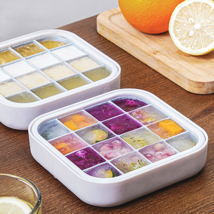 冰格模具食品级硅胶自制辅食冷冻神器家用冰箱冰球冻冰块软制冰盒