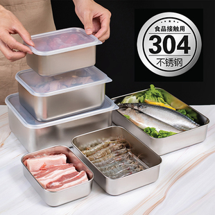 日本保鲜盒304不锈钢密封盒子食品级家用冰箱鱼肉类冷冻冷藏收纳