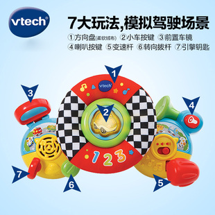 婴儿车挂件声光仿真方向盘早教益智玩具 VTech伟易达婴儿车方向盘