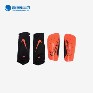 Nike 男女运动弹性减震足球护腿板DN3611 新款 635 耐克正品