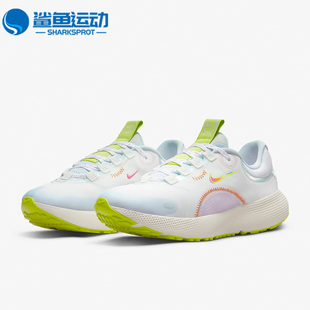 DN2652 100 Nike ESCAPE 耐克正品 PRM女子缓震运动跑步鞋 REACT