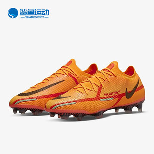 FG长钉男子足球运动鞋 GT2 Phantom 耐克正品 Nike CZ9890 808