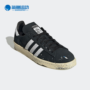 Adidas 80s男女休闲板鞋 三叶草Campus GY7006 阿迪达斯正品