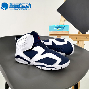 新款 Nike 130 大童运动篮球鞋 耐克正品 CT4416 Jordan