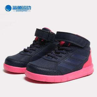 CG3338 童鞋 秋男女小童休闲耐磨运动鞋 BB6207 阿迪达斯正品 Adidas