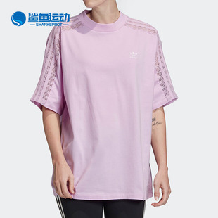 Adidas 阿迪达斯正品 FM1748 三叶草女子舒适透气休闲运动T恤