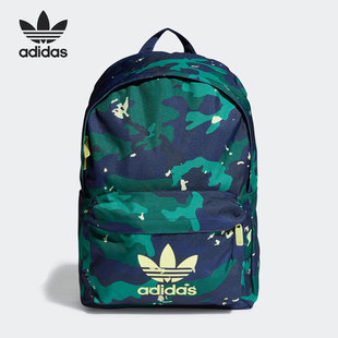 Adidas 阿迪达斯正品 H34666 三叶草儿童印花书包运动双肩背包