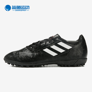 Conquisto Adidas BB0560 阿迪达斯正品 TF运动场地足球鞋 男子
