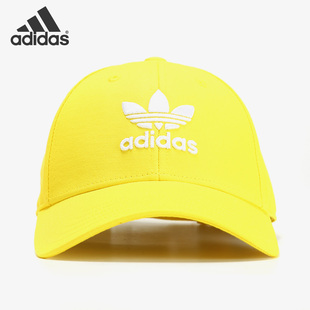Adidas 阿迪达斯正品 ED9387 三叶草男女帽小黄帽户外棒球帽子