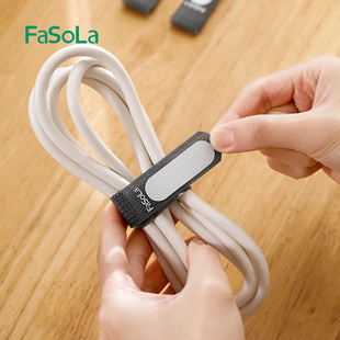 FaSoLa数据线收纳扎带理线器束线捆绑带电脑电源线魔术贴缠绕线