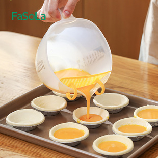 FaSoLa过滤量杯带刻度塑料打蛋杯1升大容量测量杯烘焙奶茶店专用