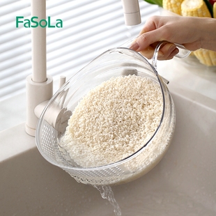 FaSoLa手柄淘米篮不漏米水果沥水篮厨房淘米神器多功能家用洗菜盆