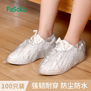 套防滑耐磨室内机房学生透明塑料待客脚套加厚 FaSoLa家用一次性鞋
